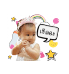 Yuki baby（個別スタンプ：20）