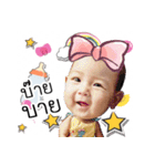 Yuki baby（個別スタンプ：24）