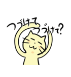 話を聴くねこ（個別スタンプ：22）