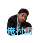 南筑（個別スタンプ：1）