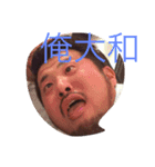 南筑（個別スタンプ：2）