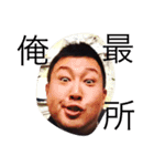 南筑（個別スタンプ：4）