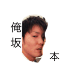 南筑（個別スタンプ：8）