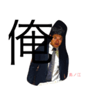 南筑（個別スタンプ：9）