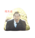 南筑（個別スタンプ：10）