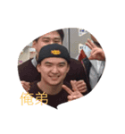 南筑（個別スタンプ：13）