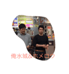 南筑（個別スタンプ：15）