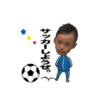 子供の懐かしいオモロ顔（個別スタンプ：2）