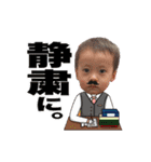 子供の懐かしいオモロ顔（個別スタンプ：6）