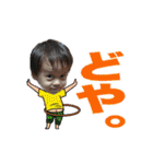 子供の懐かしいオモロ顔（個別スタンプ：7）