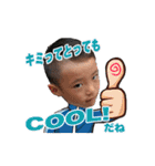 子供の懐かしいオモロ顔（個別スタンプ：8）