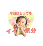 子供の懐かしいオモロ顔（個別スタンプ：12）