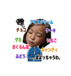 子供の懐かしいオモロ顔（個別スタンプ：14）