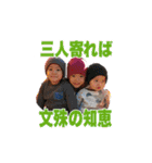 子供の懐かしいオモロ顔（個別スタンプ：24）
