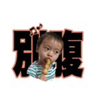 子供の懐かしいオモロ顔（個別スタンプ：27）