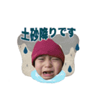 子供の懐かしいオモロ顔（個別スタンプ：30）