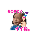 子供の懐かしいオモロ顔（個別スタンプ：36）