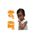 子供の懐かしいオモロ顔（個別スタンプ：39）