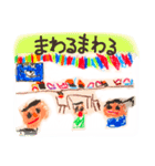 キッズ・アート（4歳児）（個別スタンプ：15）