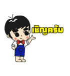 Pippin barefoot（個別スタンプ：23）