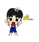 Pippin barefoot（個別スタンプ：32）
