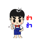 Pippin barefoot（個別スタンプ：34）
