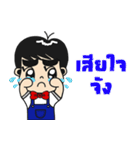 Pippin barefoot（個別スタンプ：35）