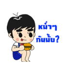 Pippin barefoot（個別スタンプ：36）