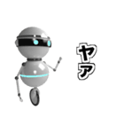 ロビリタ（個別スタンプ：1）