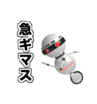 ロビリタ（個別スタンプ：3）