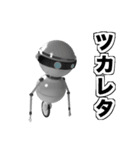 ロビリタ（個別スタンプ：4）