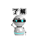 ロビリタ（個別スタンプ：6）