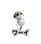 ロビリタ（個別スタンプ：7）