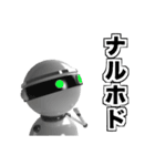 ロビリタ（個別スタンプ：8）
