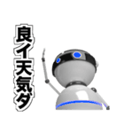 ロビリタ（個別スタンプ：9）