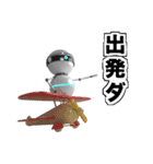 ロビリタ（個別スタンプ：14）