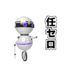 ロビリタ（個別スタンプ：18）