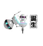 ロビリタ（個別スタンプ：19）