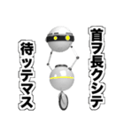 ロビリタ（個別スタンプ：21）