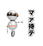ロビリタ（個別スタンプ：22）
