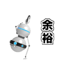 ロビリタ（個別スタンプ：24）