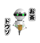 ロビリタ（個別スタンプ：27）