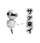 ロビリタ（個別スタンプ：29）