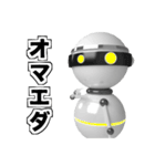 ロビリタ（個別スタンプ：30）