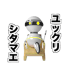 ロビリタ（個別スタンプ：31）