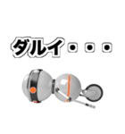 ロビリタ（個別スタンプ：32）