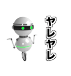 ロビリタ（個別スタンプ：33）