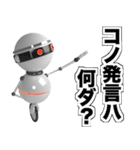ロビリタ（個別スタンプ：34）