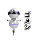 ロビリタ（個別スタンプ：35）