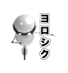 ロビリタ（個別スタンプ：38）